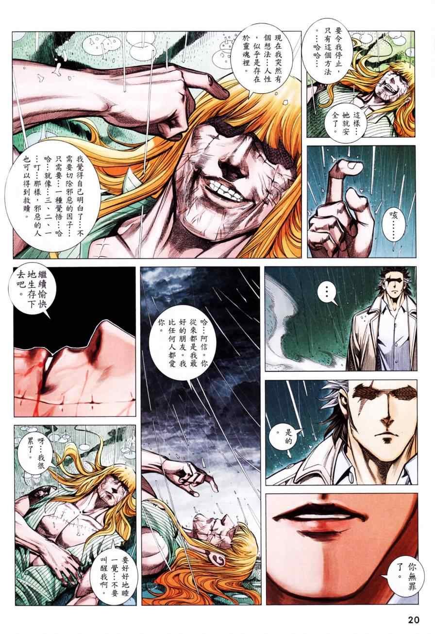 第129话