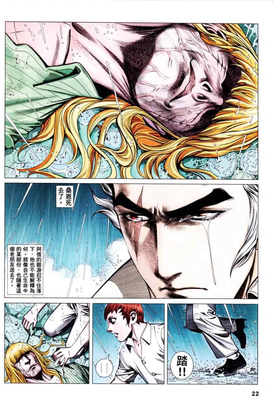 第129话