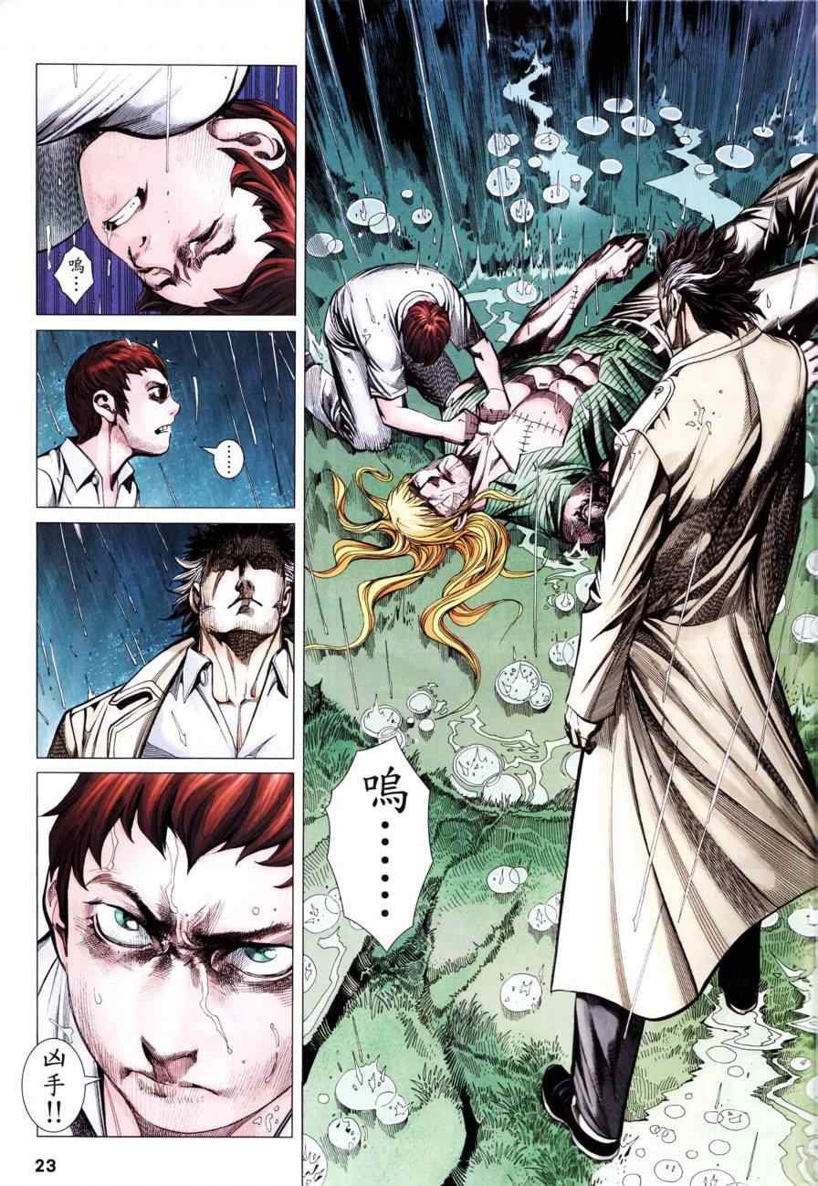 第129话