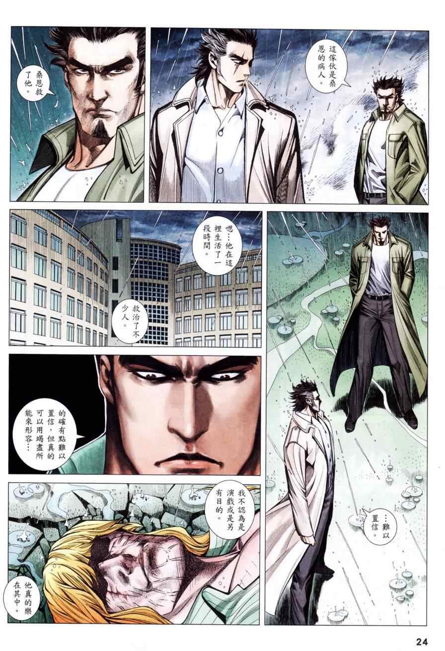第129话