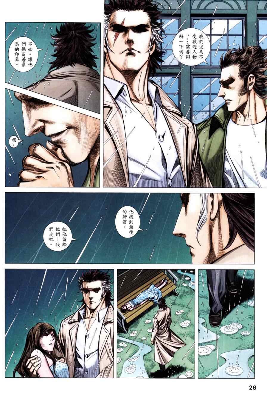 第129话