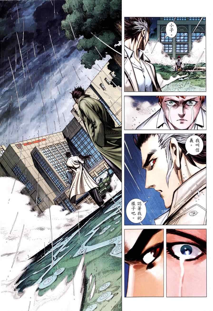 第129话