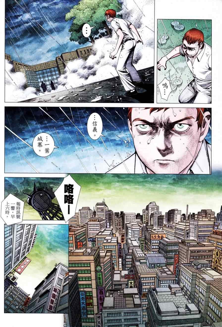 第129话