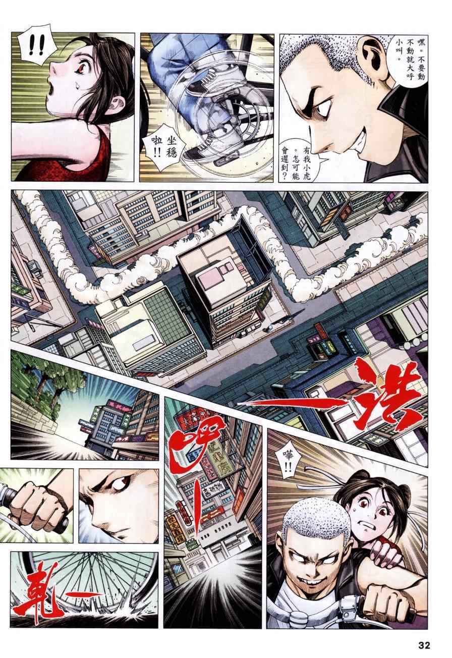 第129话