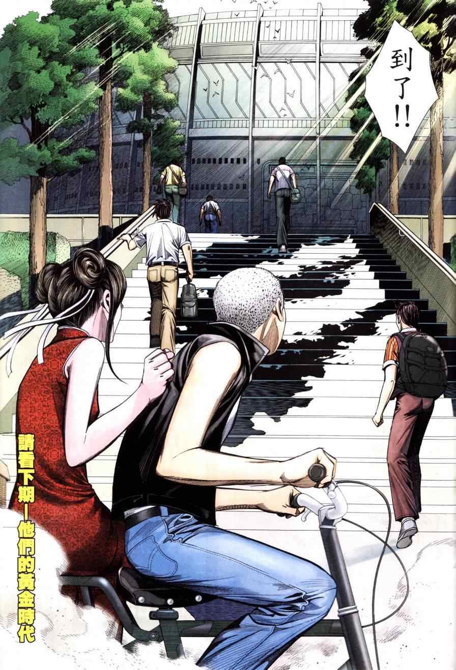 第129话