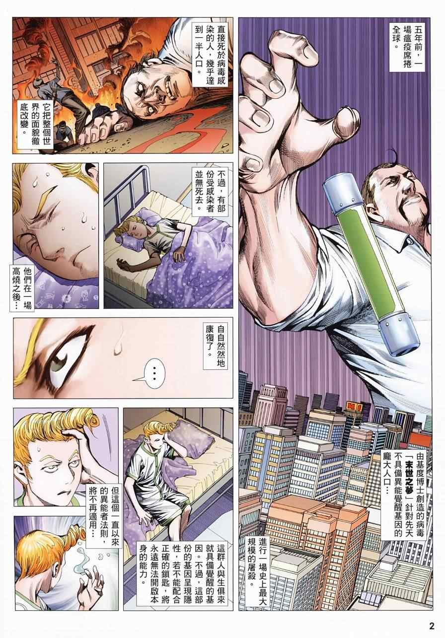 第130话