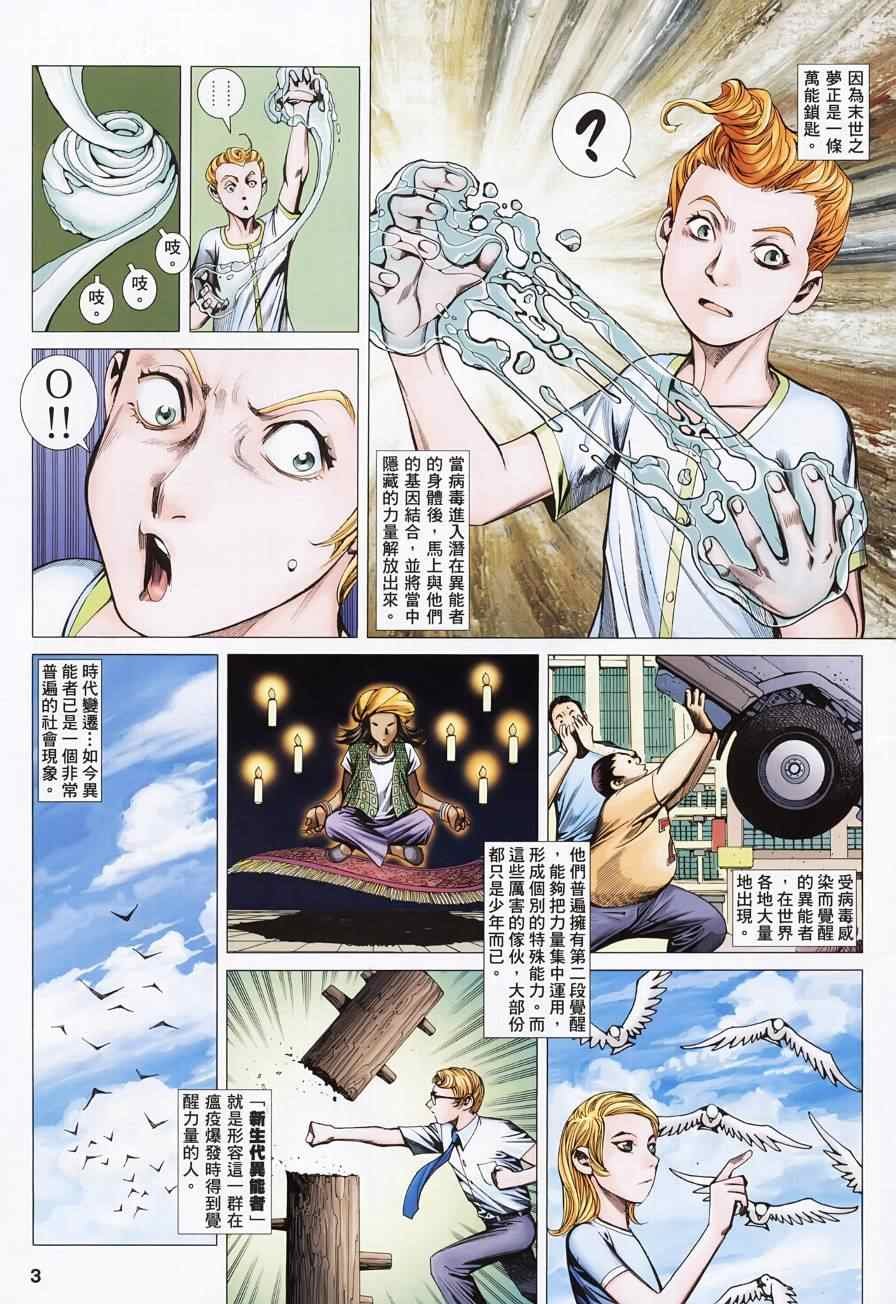 第130话