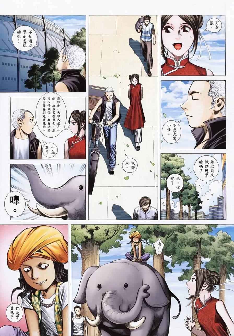 第130话