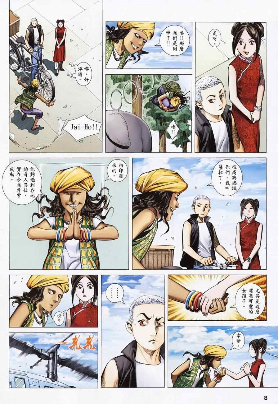 第130话
