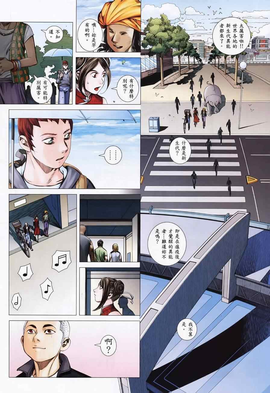 第130话
