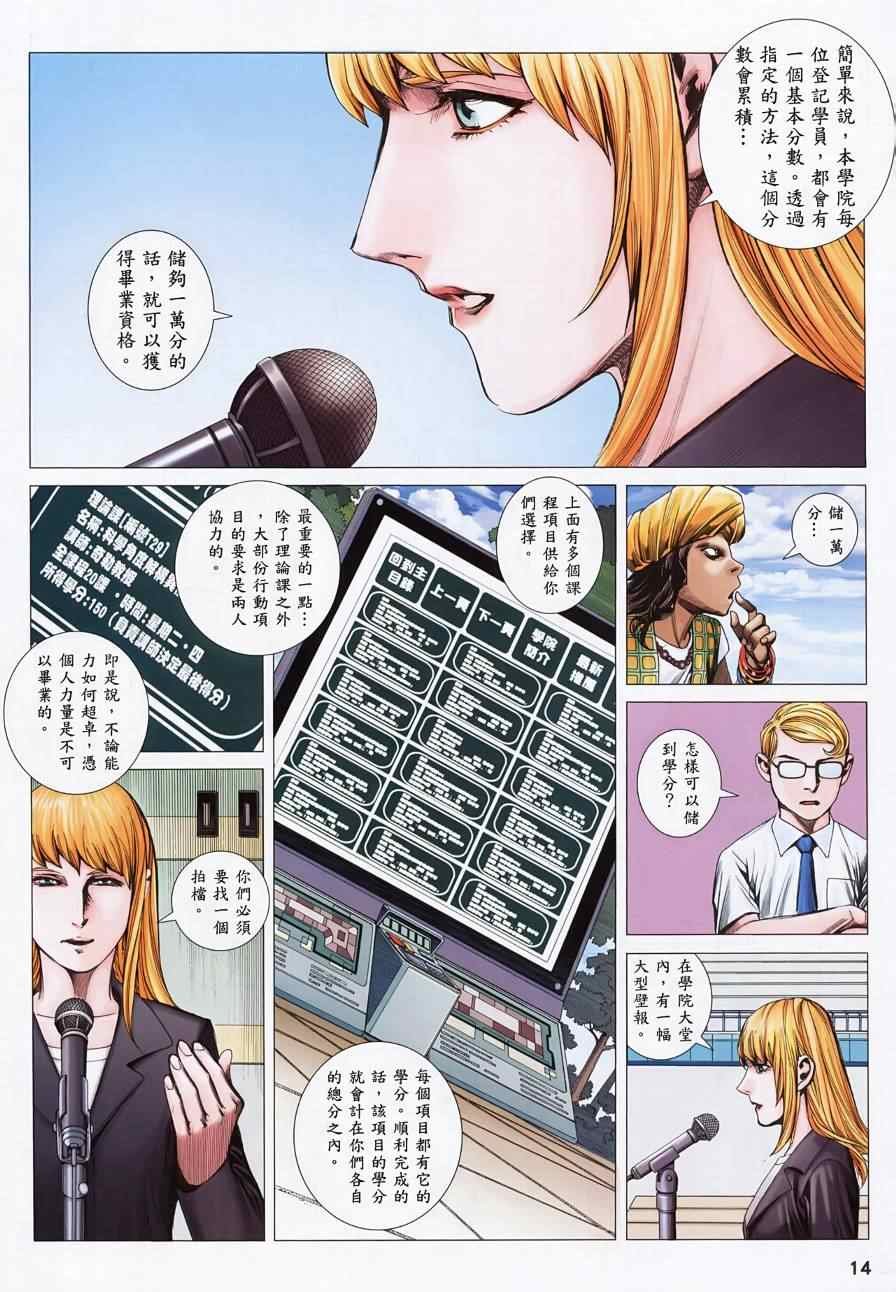 第130话