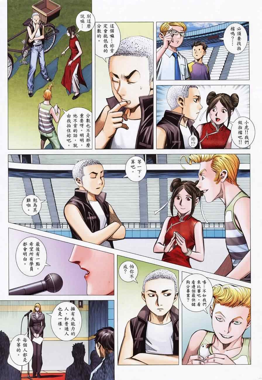 第130话