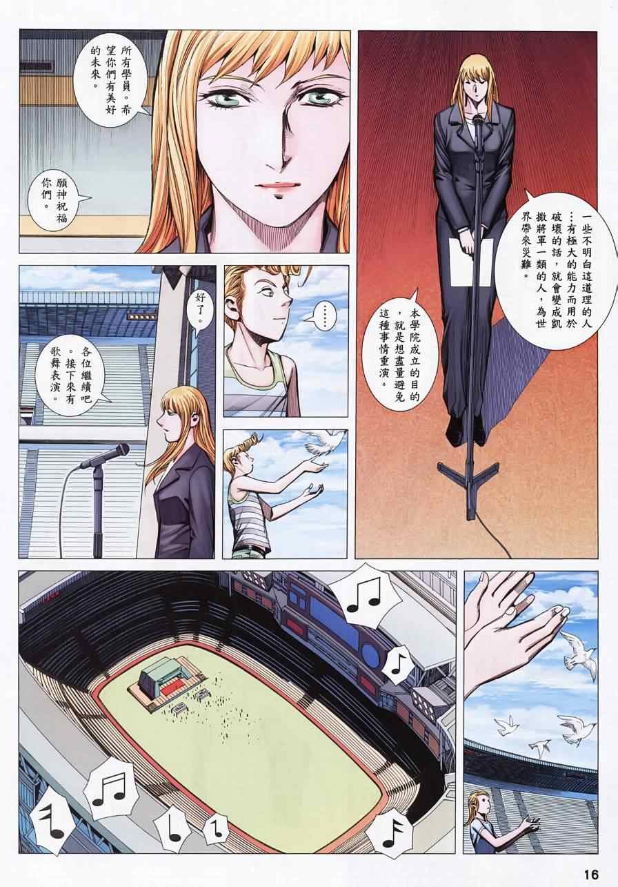 第130话