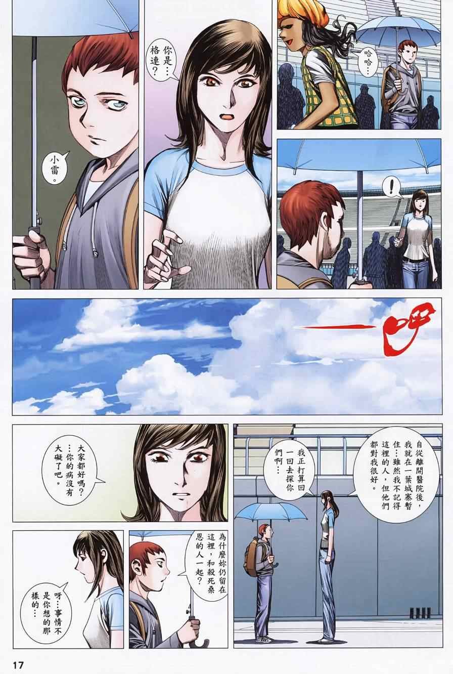 第130话