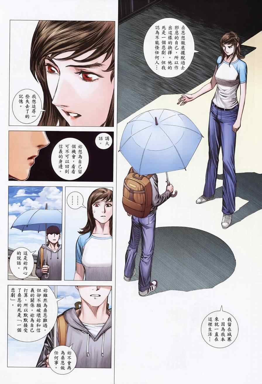 第130话