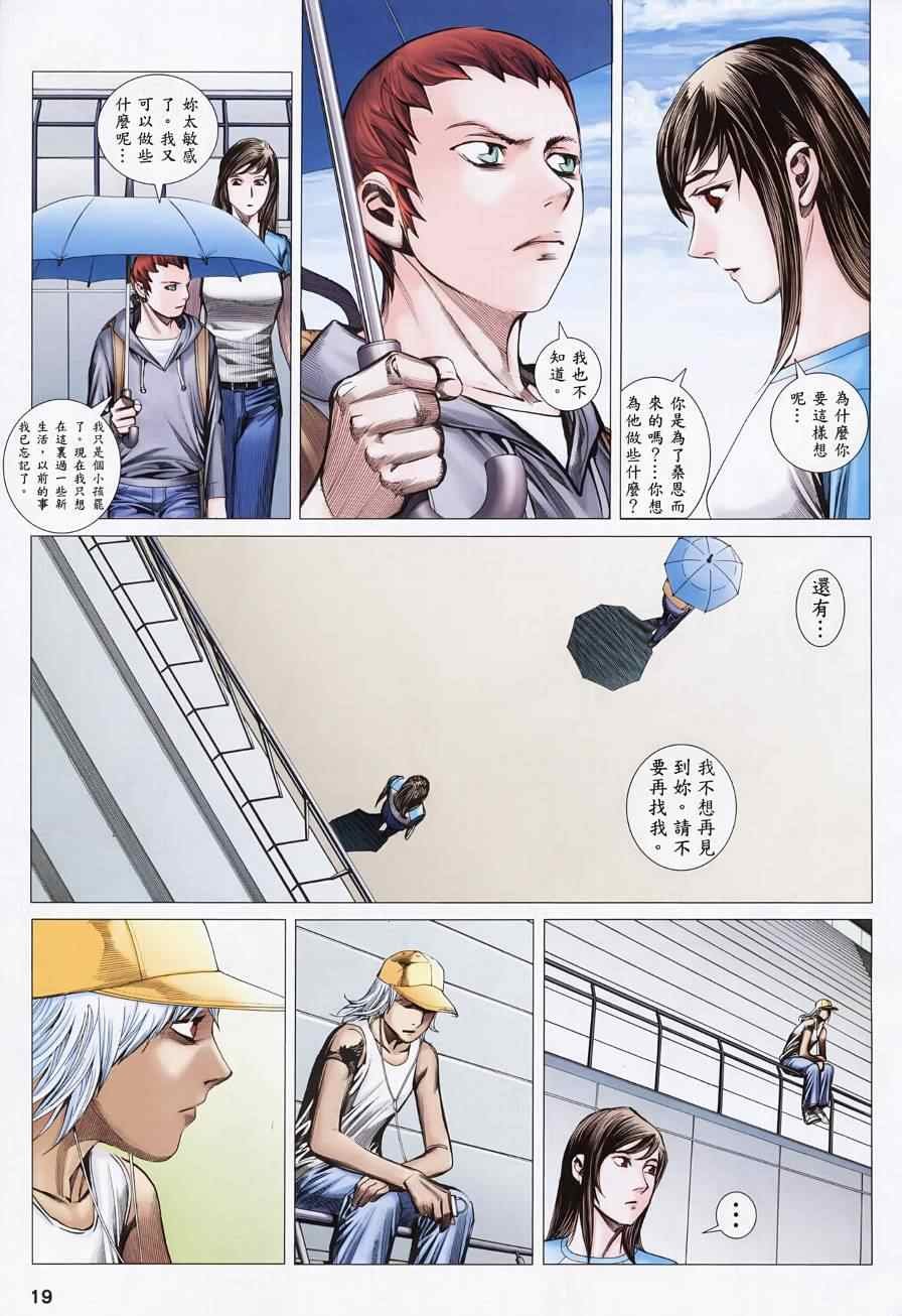 第130话