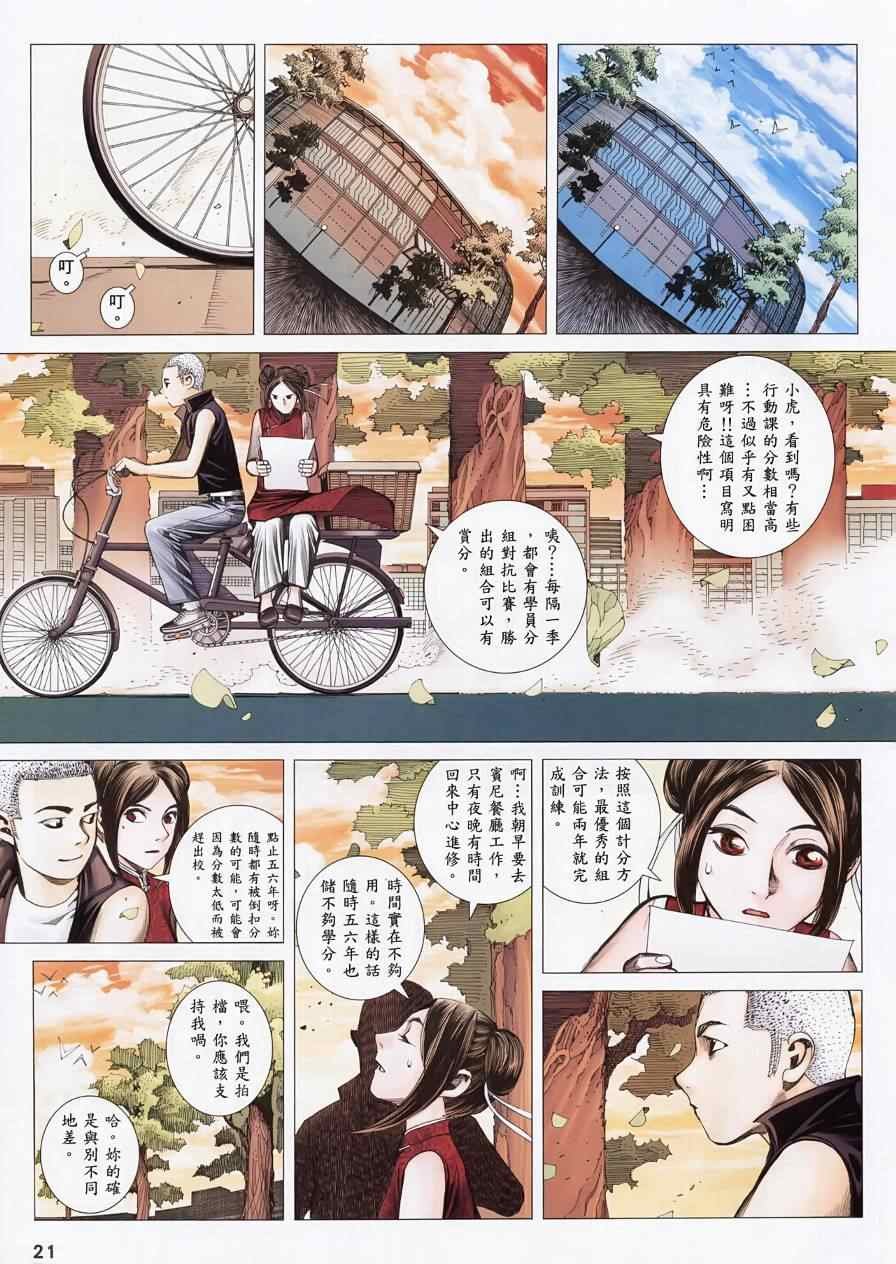 第130话