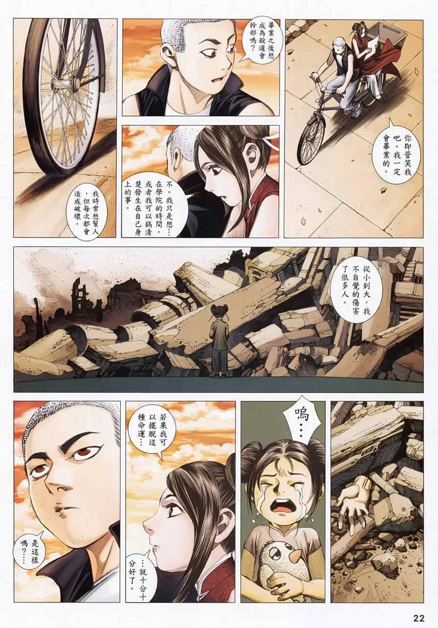 第130话