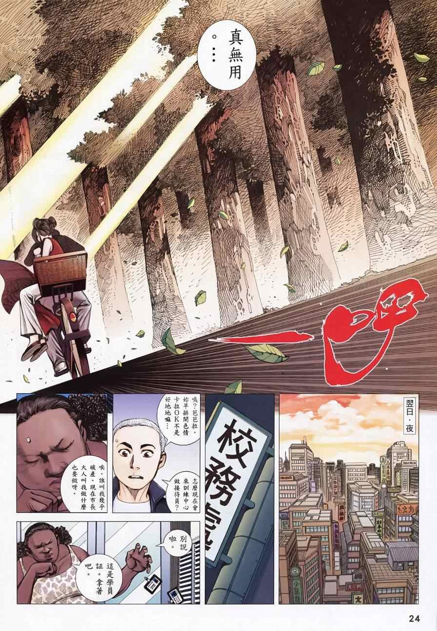 第130话