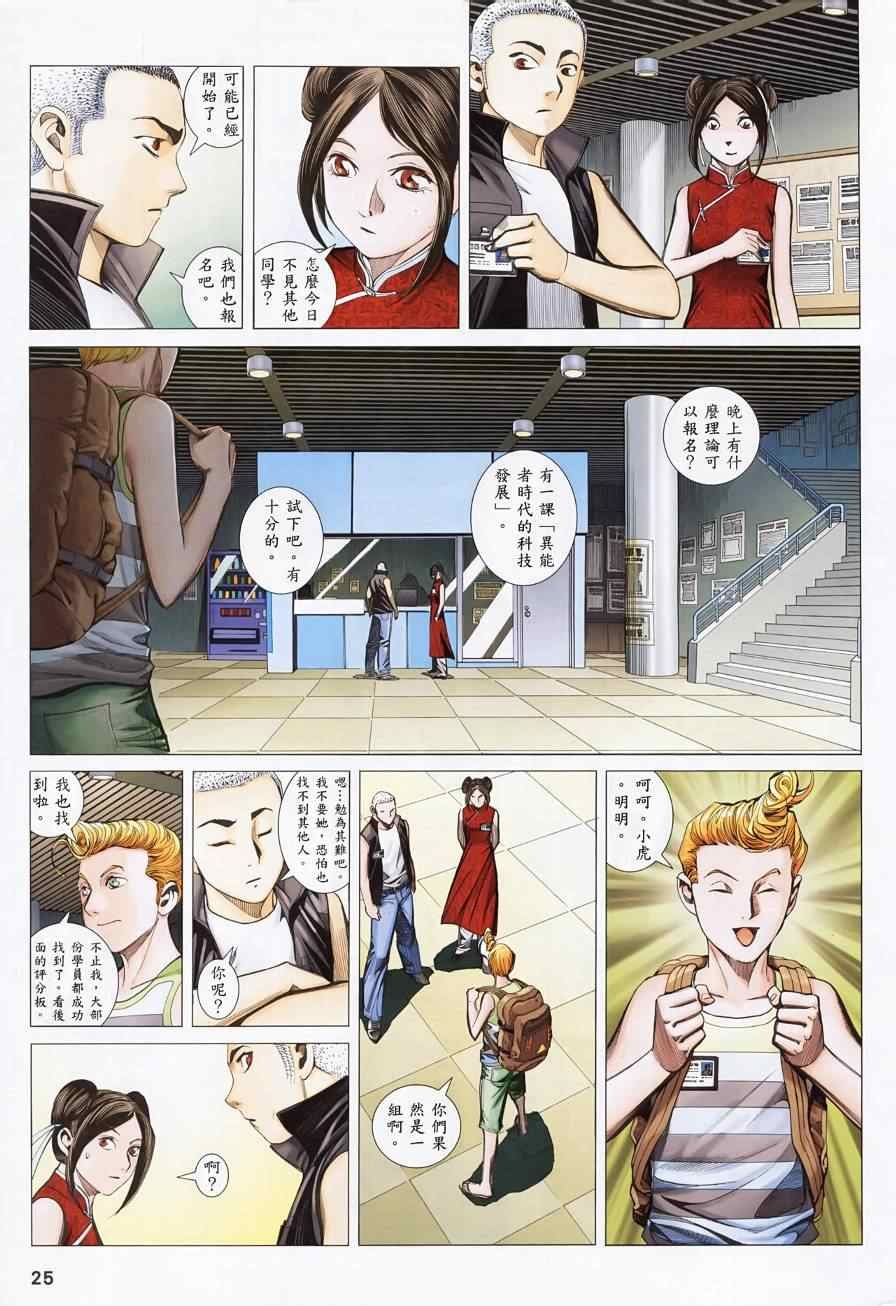 第130话
