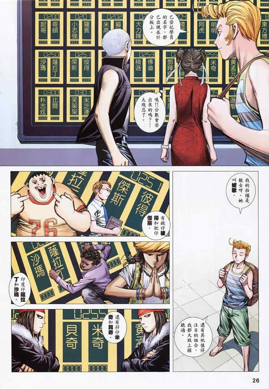 第130话