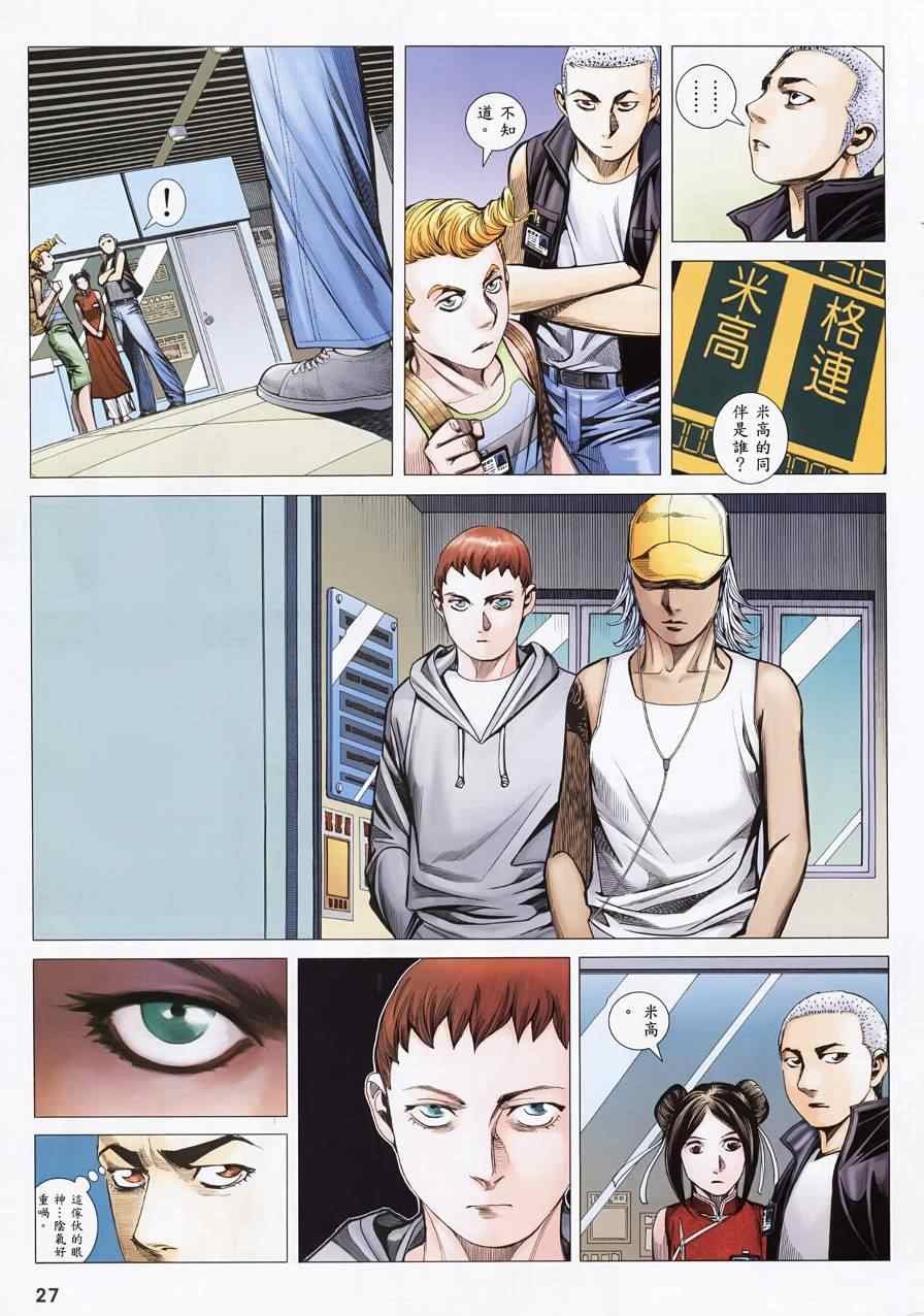第130话
