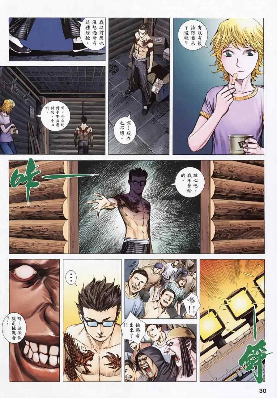 第130话
