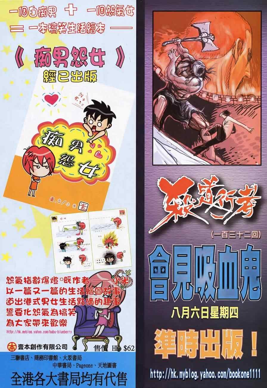 第130话