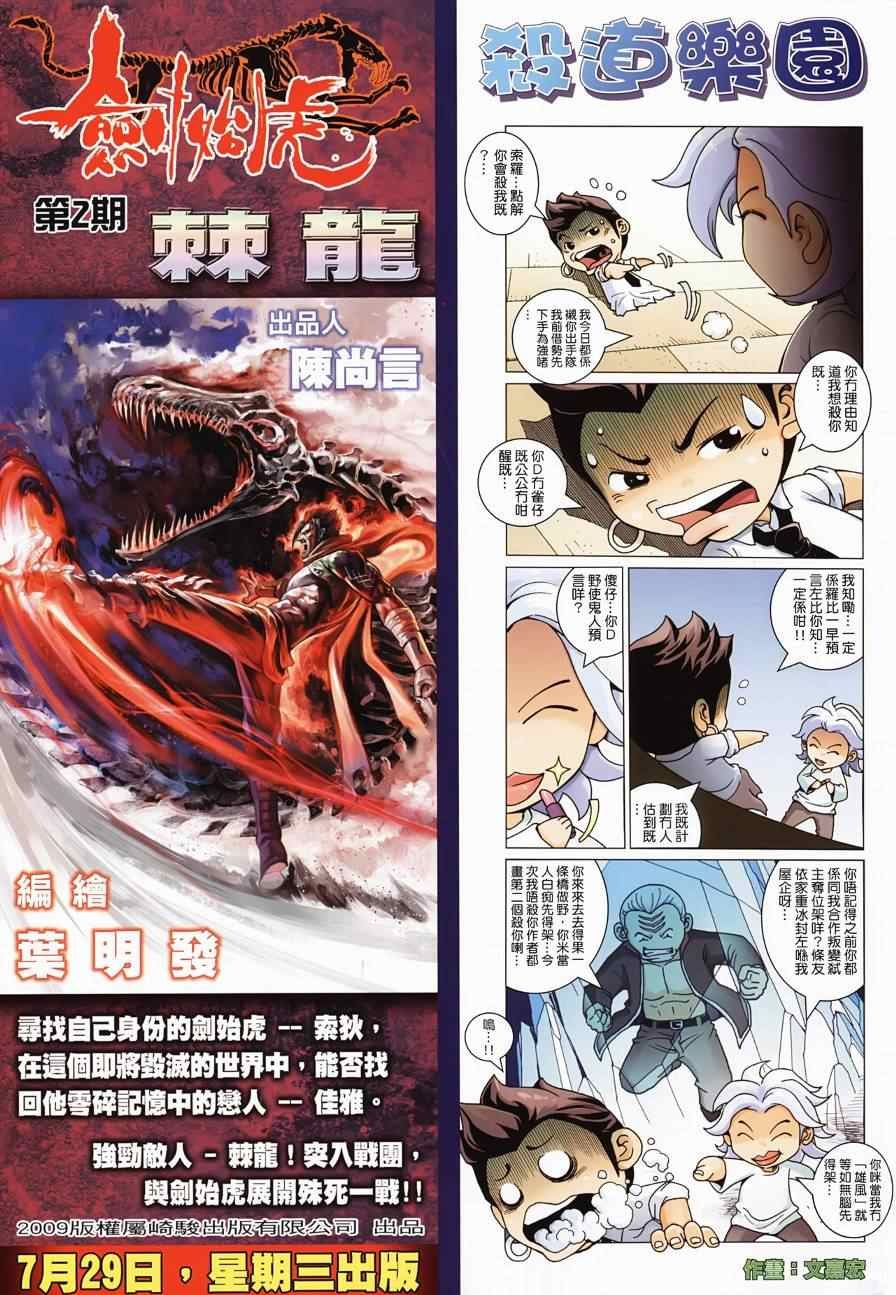 第130话