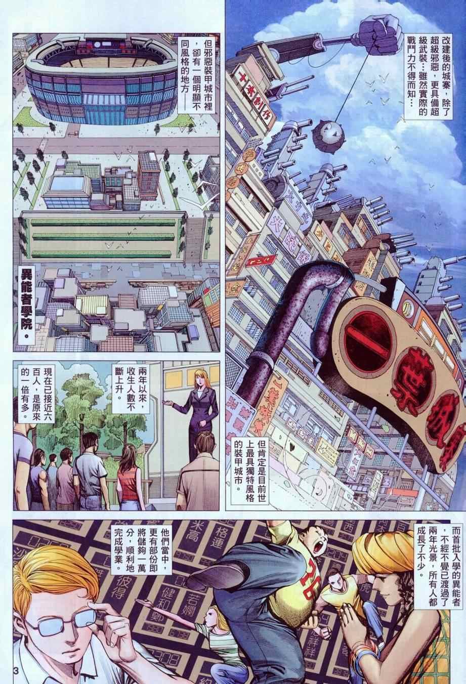 第131话