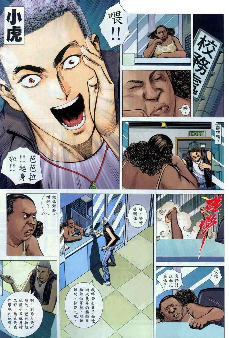 第131话