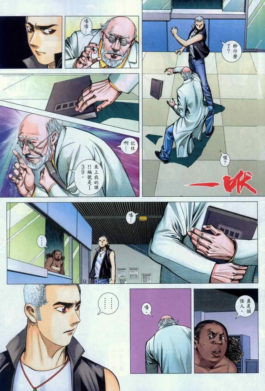 第131话