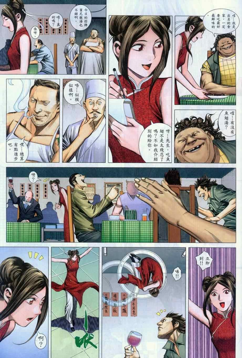 第131话