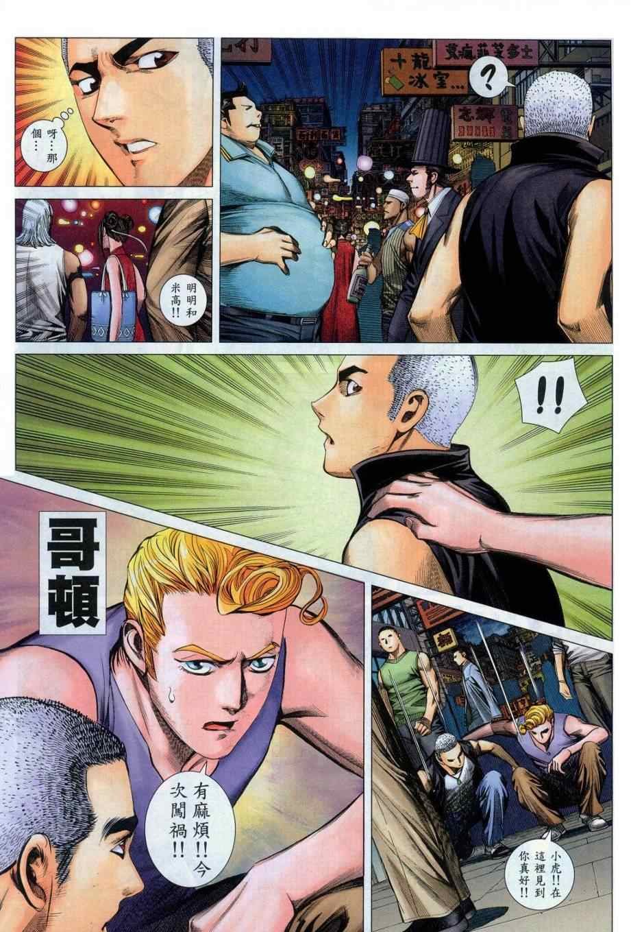 第131话