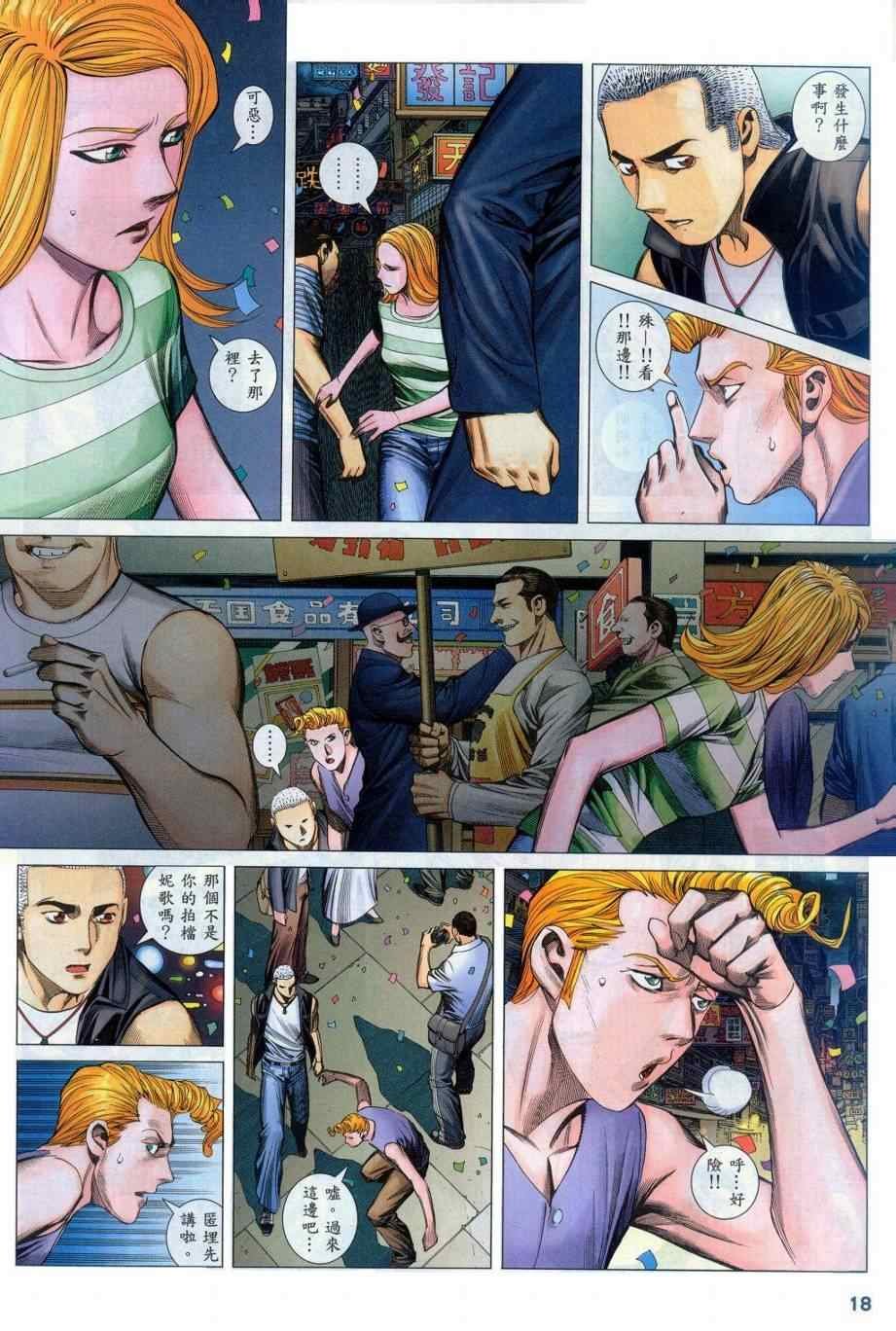 第131话