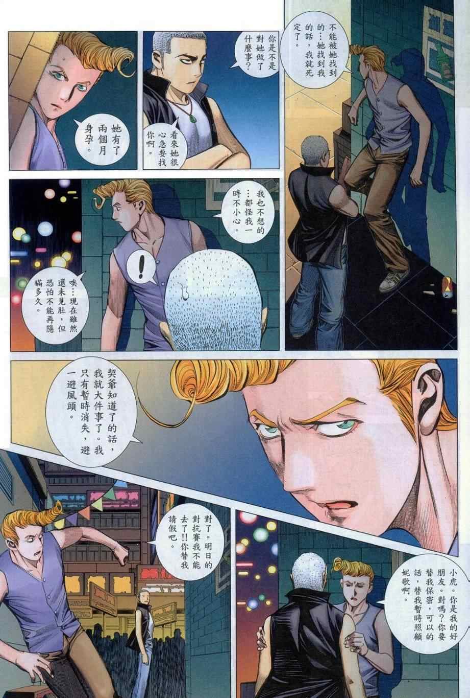 第131话