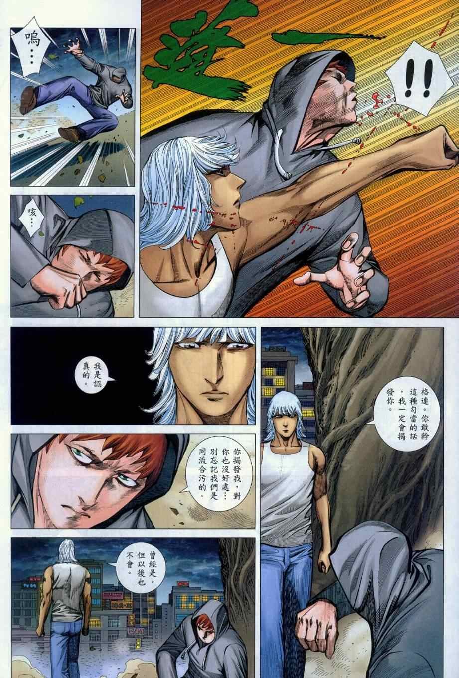 第131话