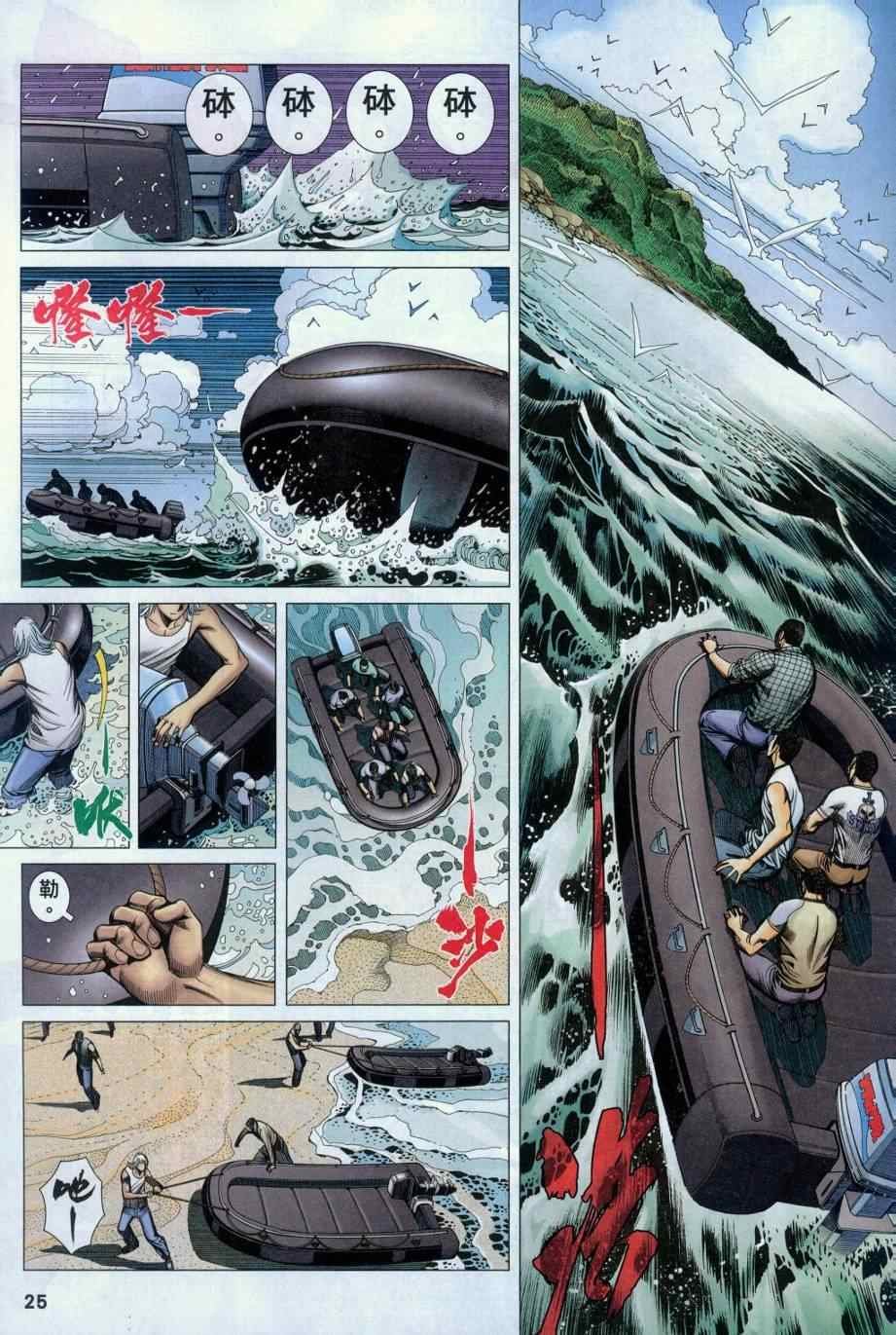 第131话