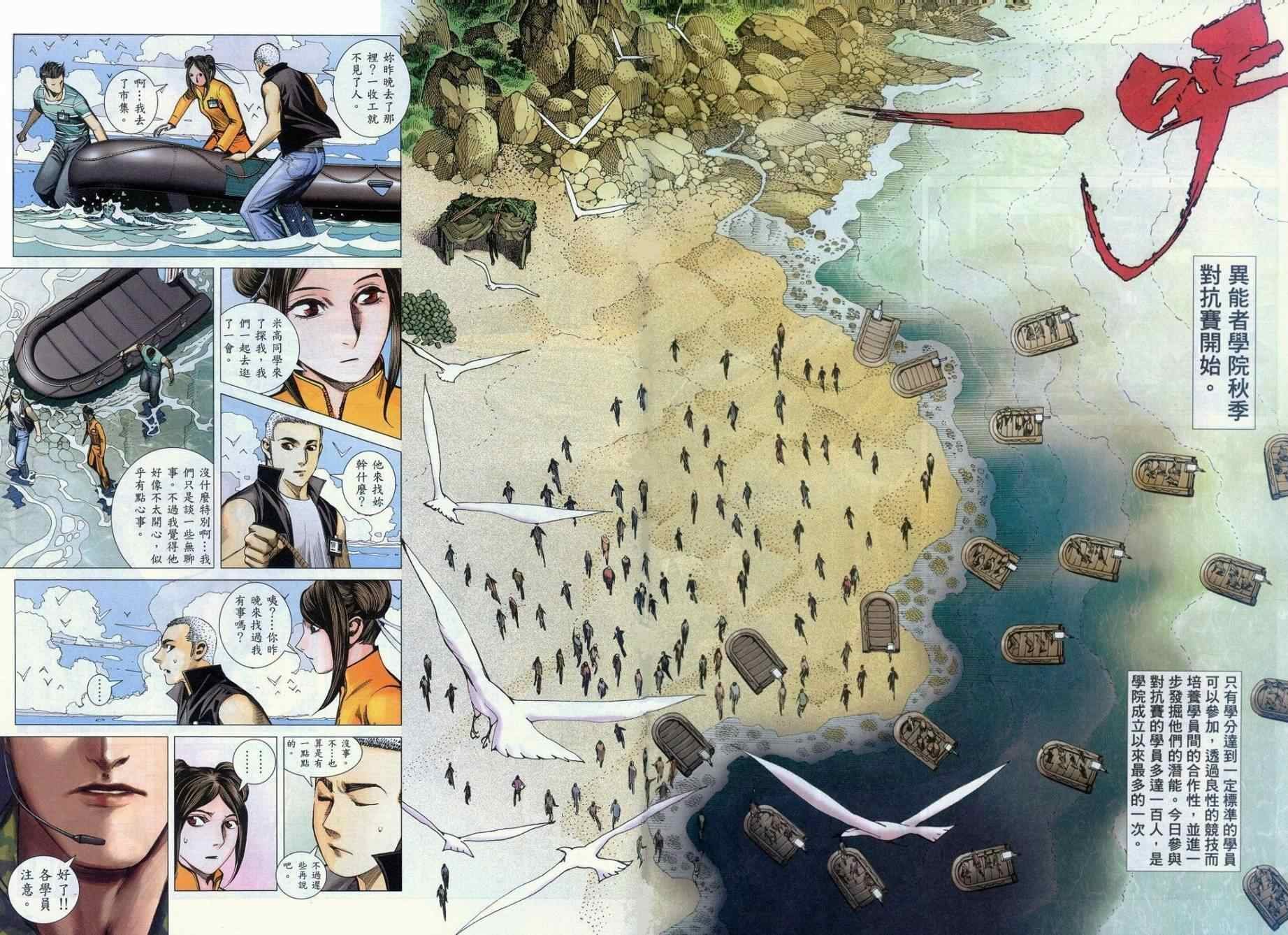 第131话