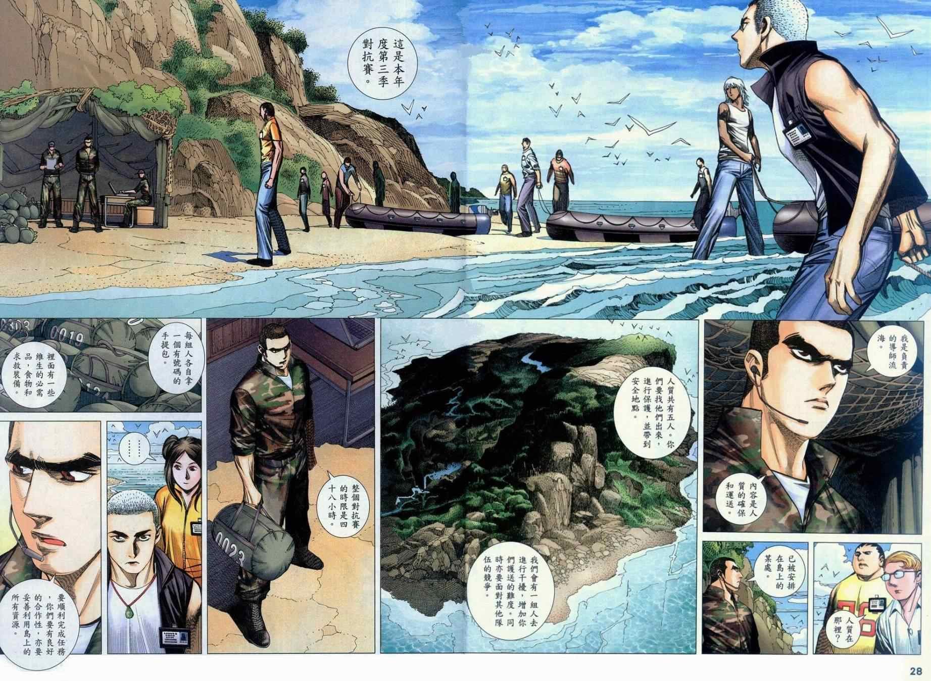 第131话