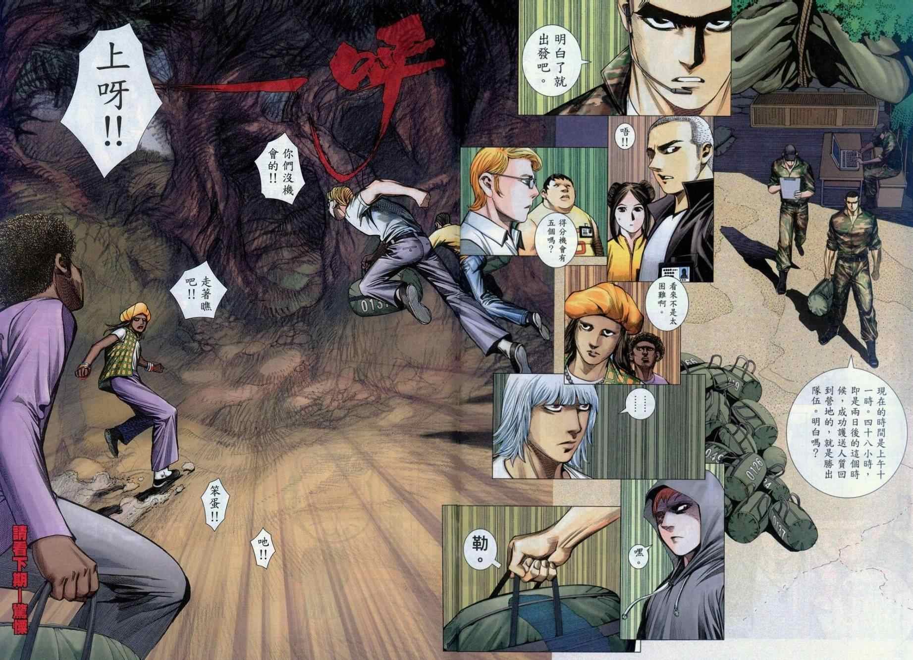 第131话
