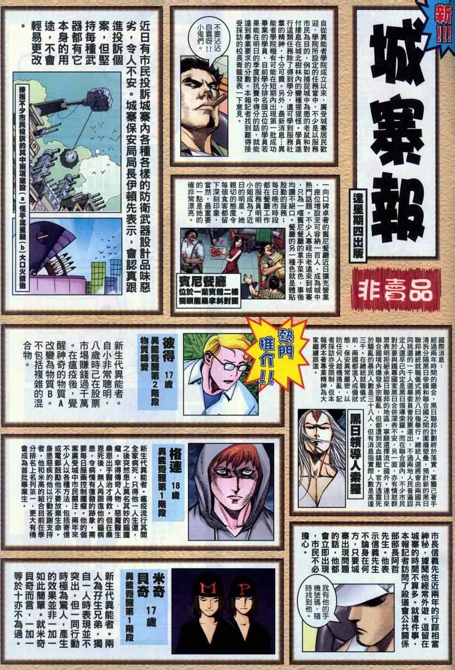 第131话