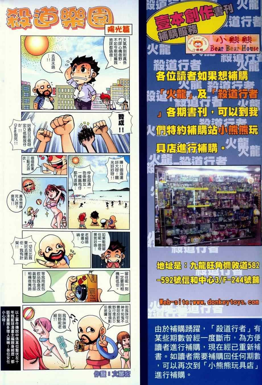 第131话