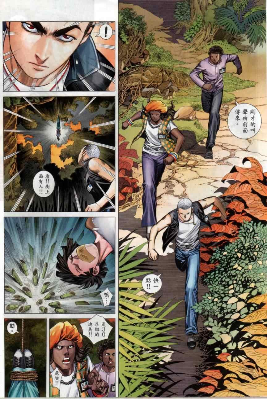 第133话
