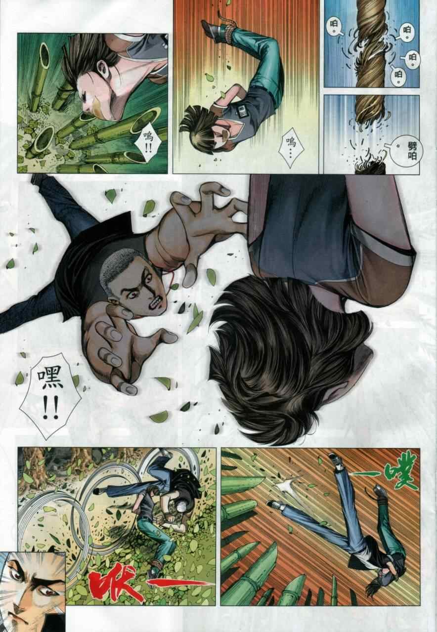 第133话
