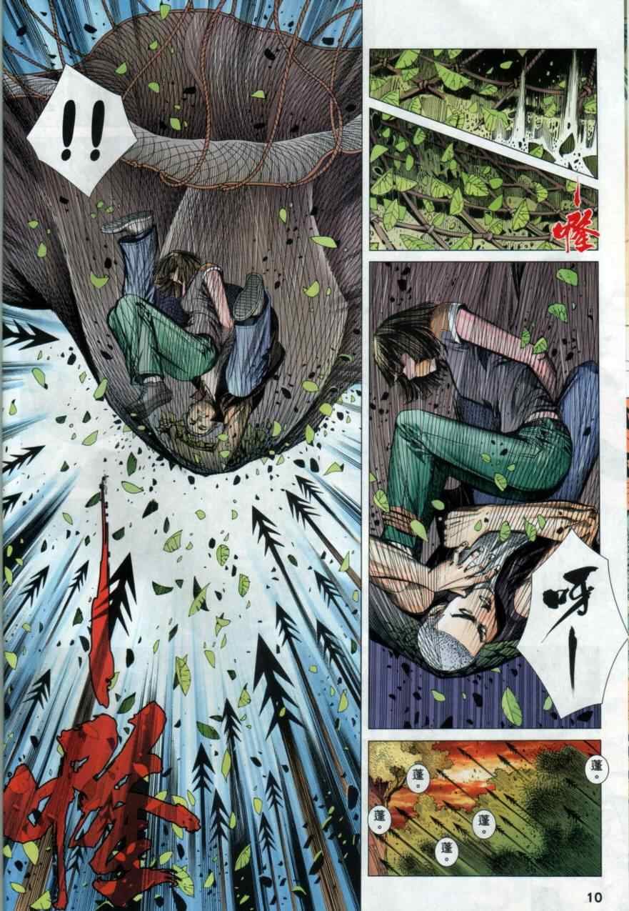 第133话