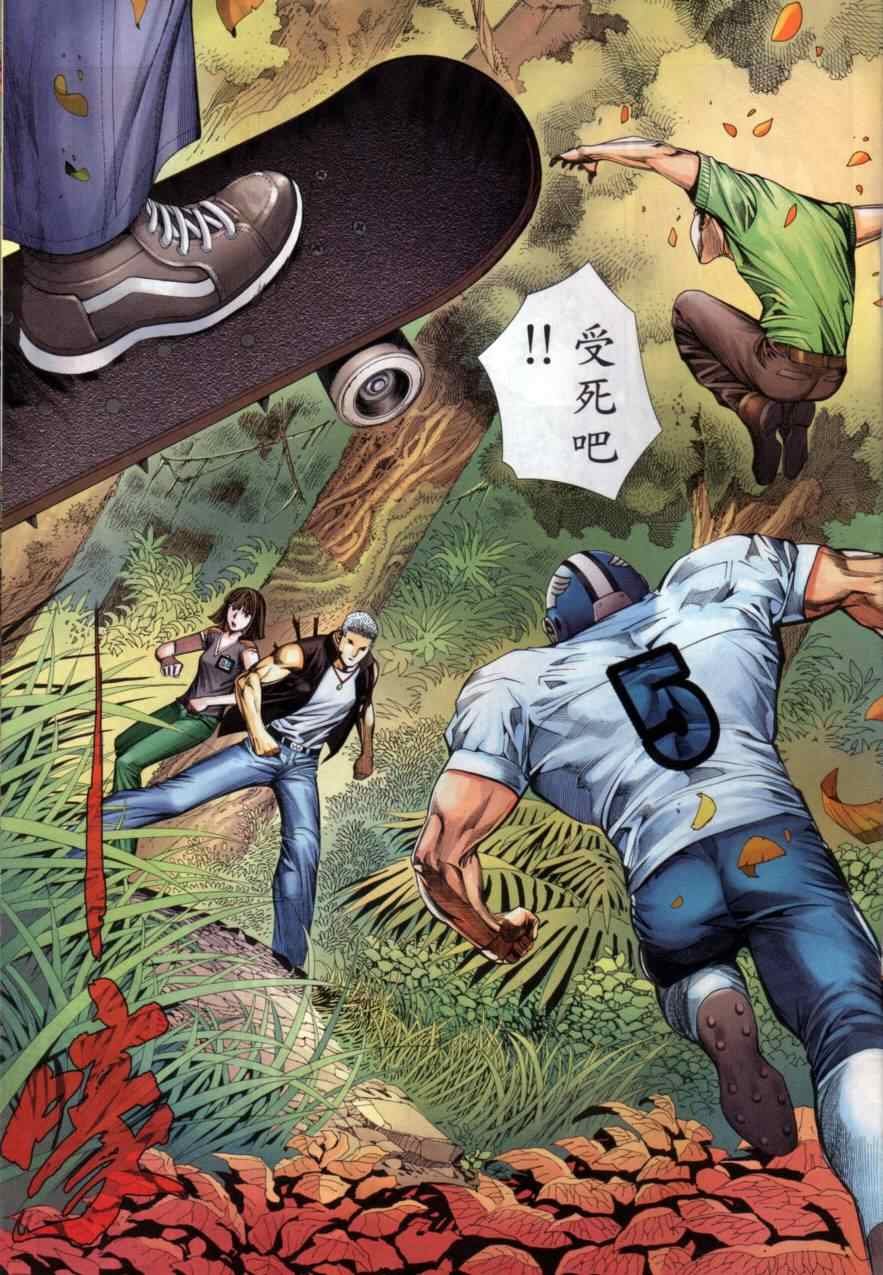 第133话