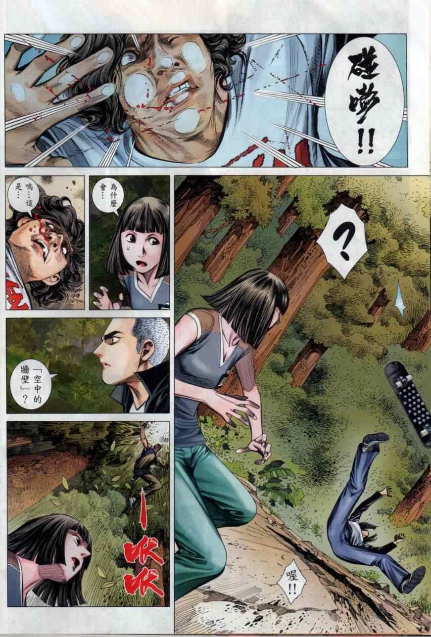 第133话