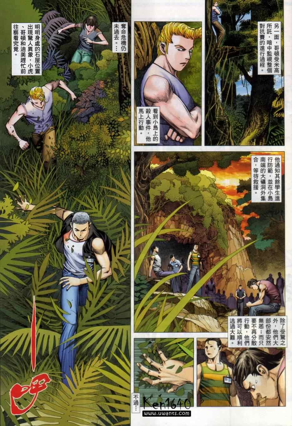 第134话