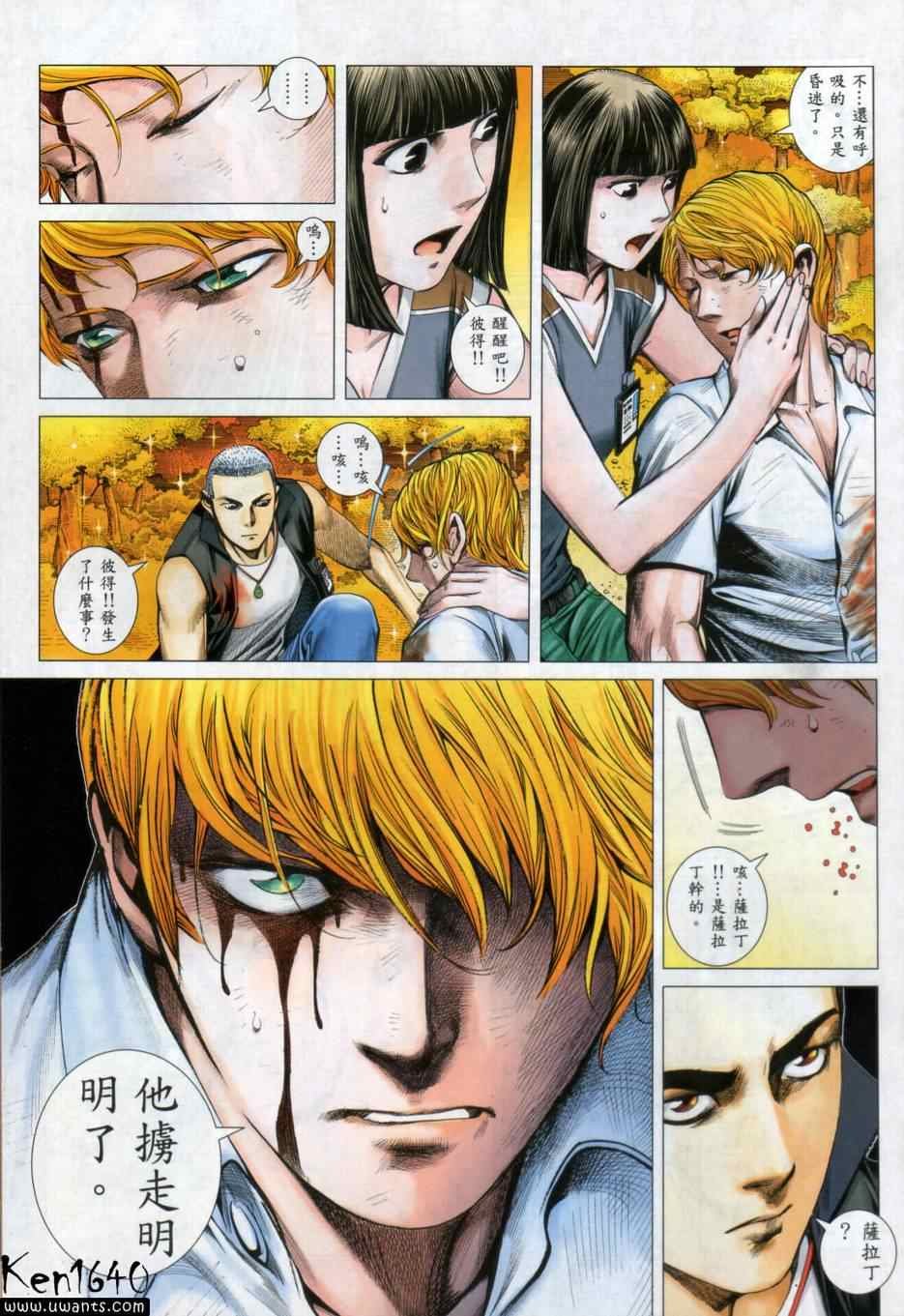 第134话